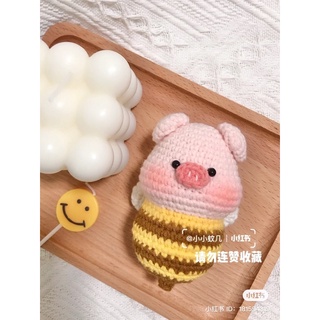 Móc khoá heo ong dễ thương
