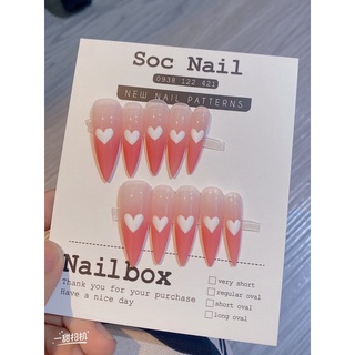 Nail box ombre
