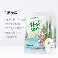 5 Mask Mặt Nạ Dưỡng Ẩm Tảo Biển Hanhoo ( Chính Hãng)