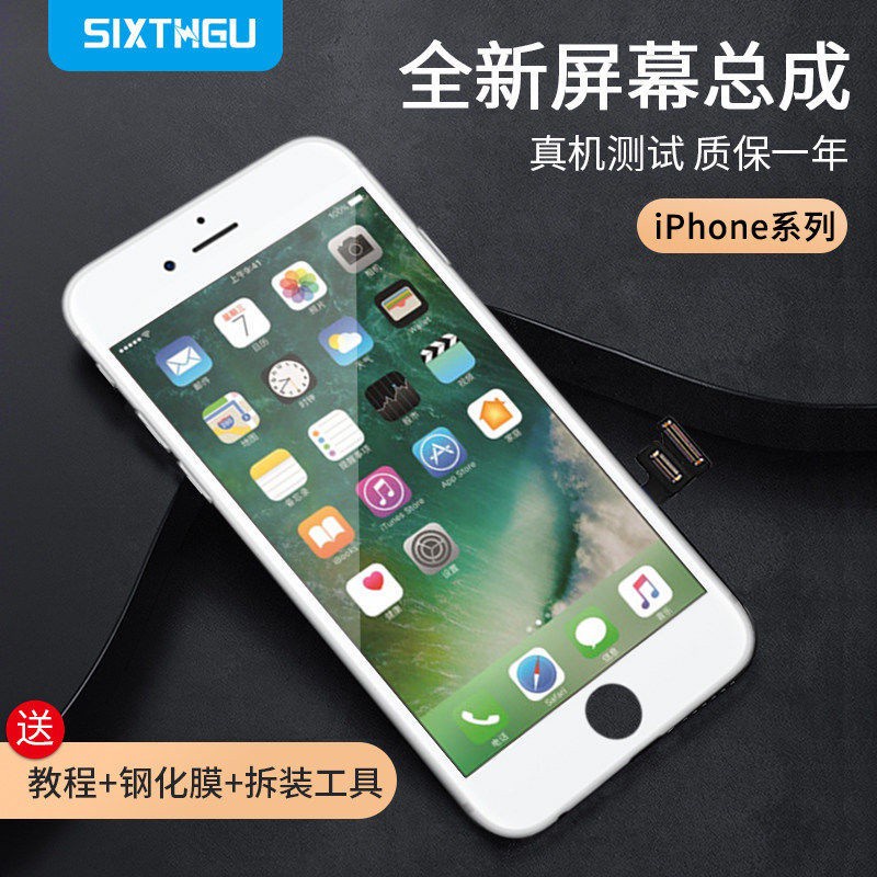 Màn Hình Điện Thoại Apple6Sthe Thay Thế Cho Iphone 6 / 6p / 6sp / 7 / 7p / 8 / 8pins