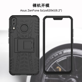 Ốp điện thoại có thanh đỡ đứng tiện dụng dành cho ASUS Zenfone 5z