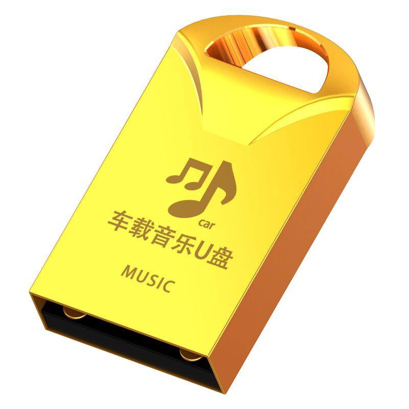 USB nhạc lossless ô tô không phá hủy chất lượng bài hát mp3 - bluetooth usb âm thanh chất lượng cao phổ biến MỚI