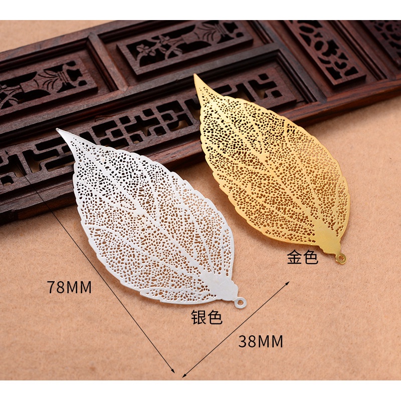 Thẻ Đánh Dấu Trang Sách Hình Chiếc Lá Bằng Kim Loại Tinh Tế