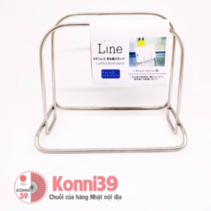 Giá đỡ để thớt Echo 13x9x11.5cm - Konni39 Hải Châu