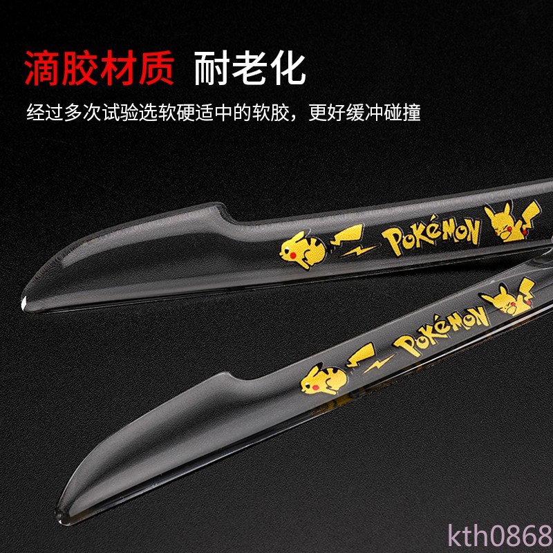 Miếng dán cửa xe hơi trong suốt chống va chạm chống trầy kiểu dáng hoạt hình sáng tạo | BigBuy360 - bigbuy360.vn