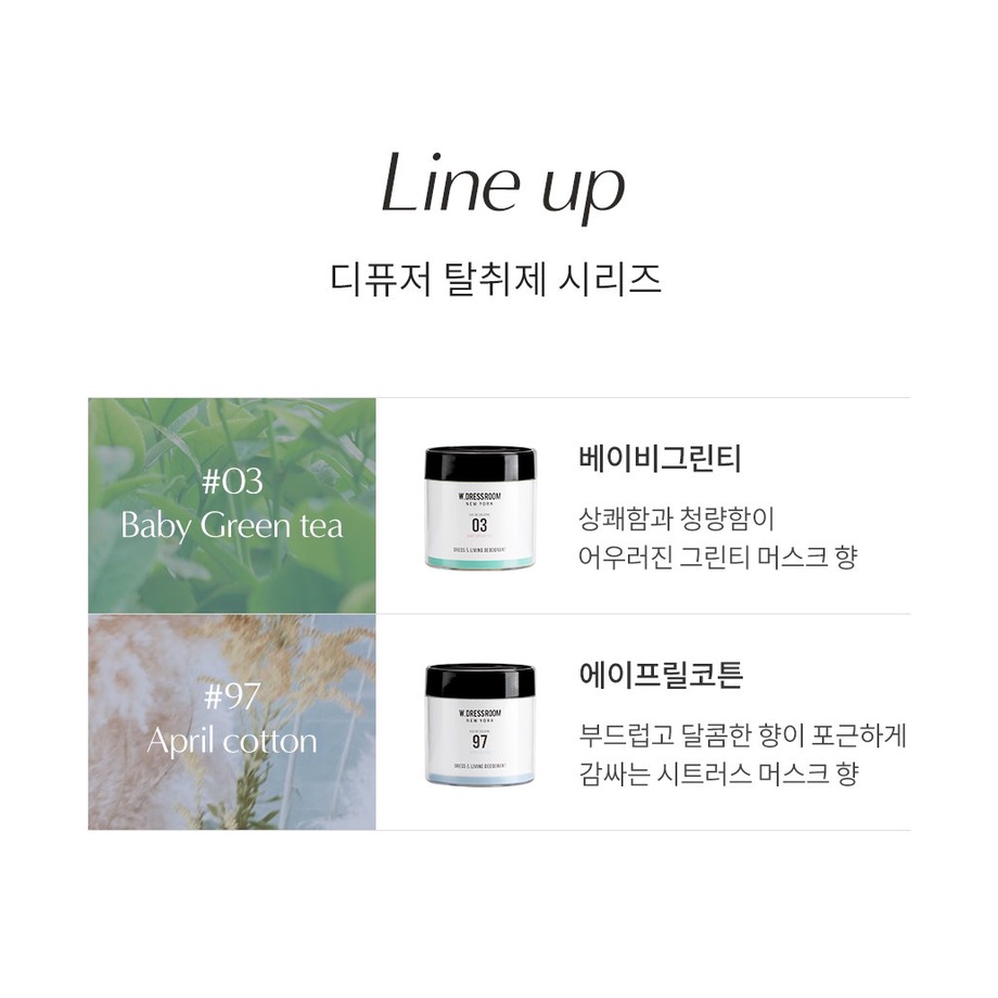 Gel thơm khử mùi W.DRESSROOM Dress&Living Deodorant