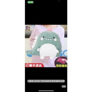 Túi sưởi cute