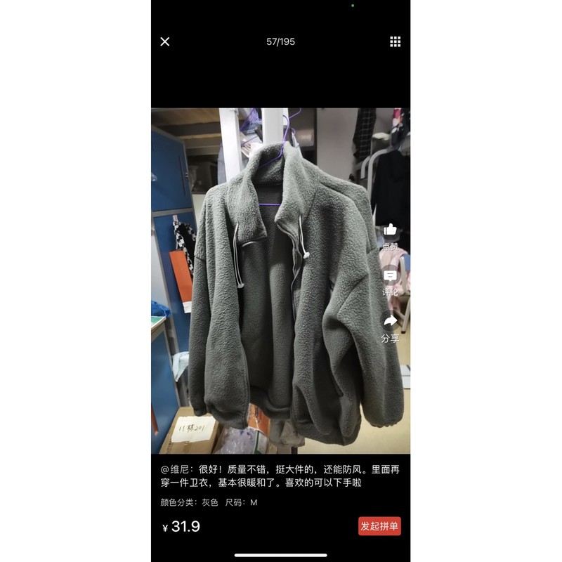 ÁO KHOÁC CAO CỔ | BigBuy360 - bigbuy360.vn