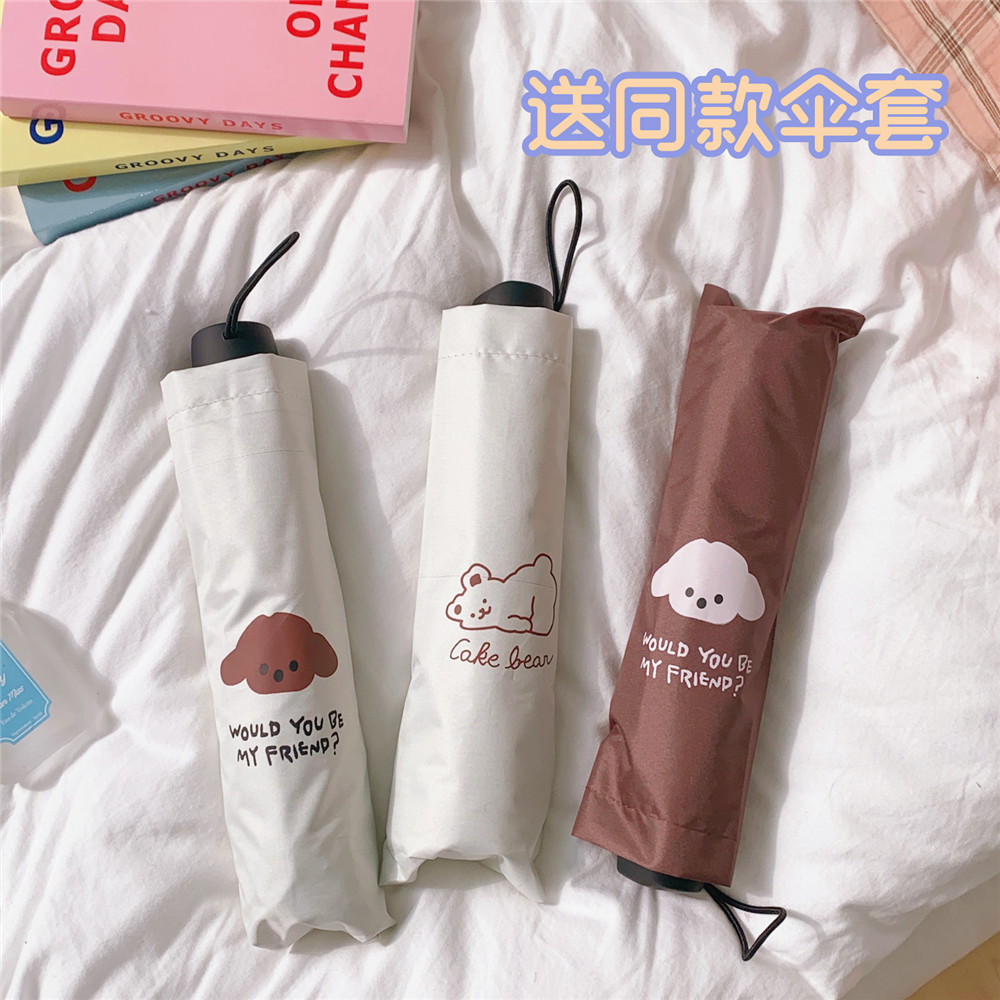 Dù Xếp In Hình Gấu/Cún Hoạt Hình Xinh Xắn Phong Cách Hàn Quốc Cho Bạn Nữ