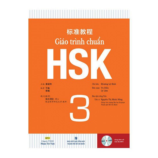 Sách - giáo trình hsk 3 sách bài học kèm cd 3800409350716