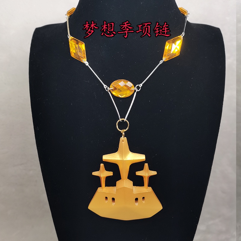 Vòng cổ Cosplay Game Sky: Kids of the Light Thời Trang