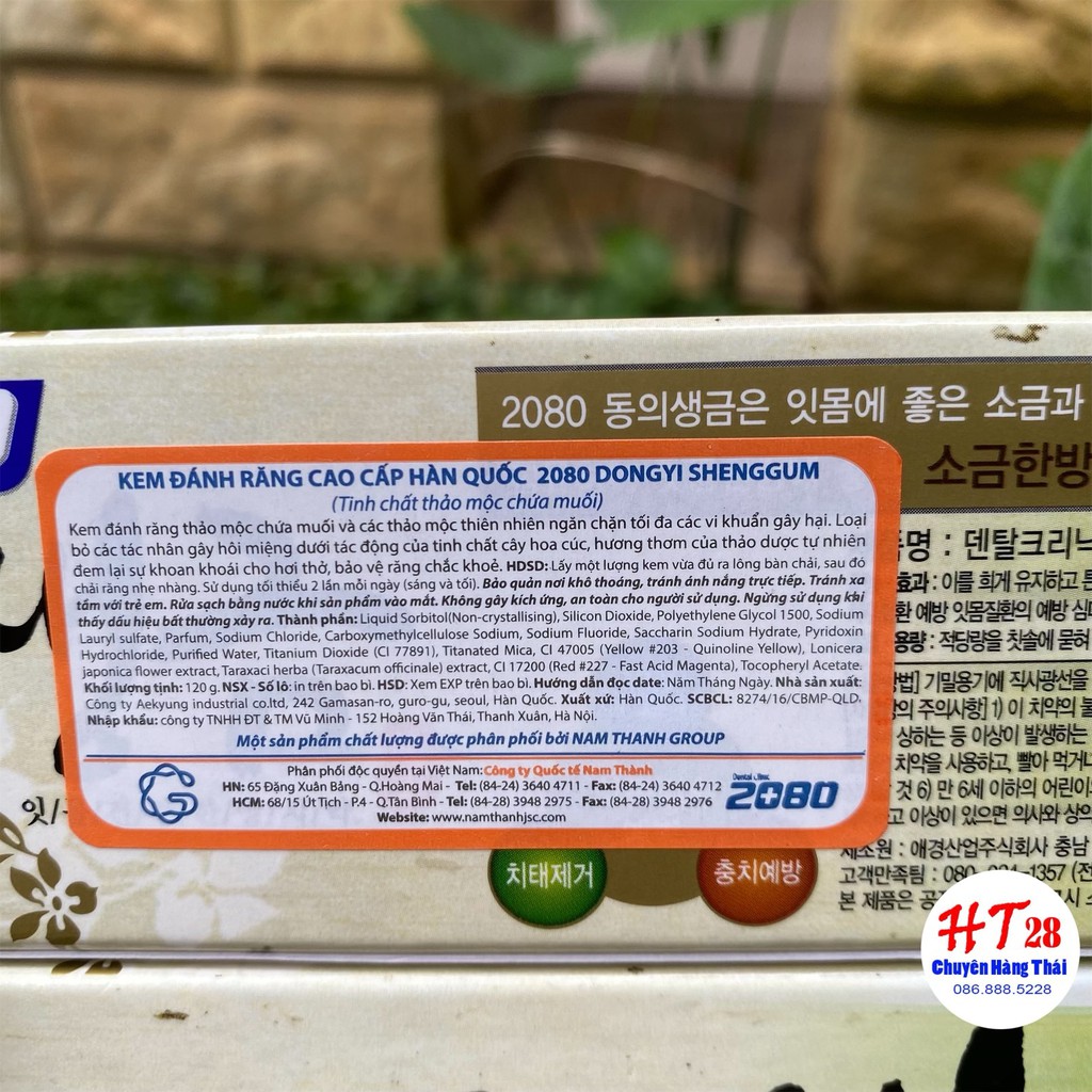 Kem Đánh Răng Thảo Dược Muối 2080 Cao Cấp Hàn Quốc