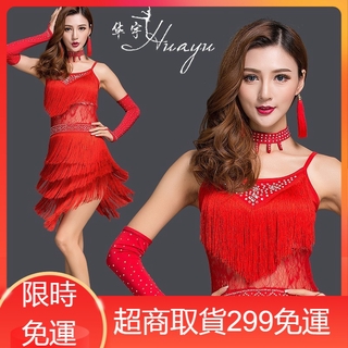 Bộ Trang Phục Múa Bụng Latin Phối Tua Rua Xinh Xắn