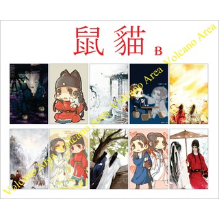 Bộ hình dán Thử Miêu - có nhiều mẫu sticker Anime, Manga, Game