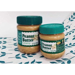 Combo Đồ Làm Bánh 309k