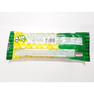 (GIao HCM) Kem que dưa hấu vàng hàn quốc 75ml