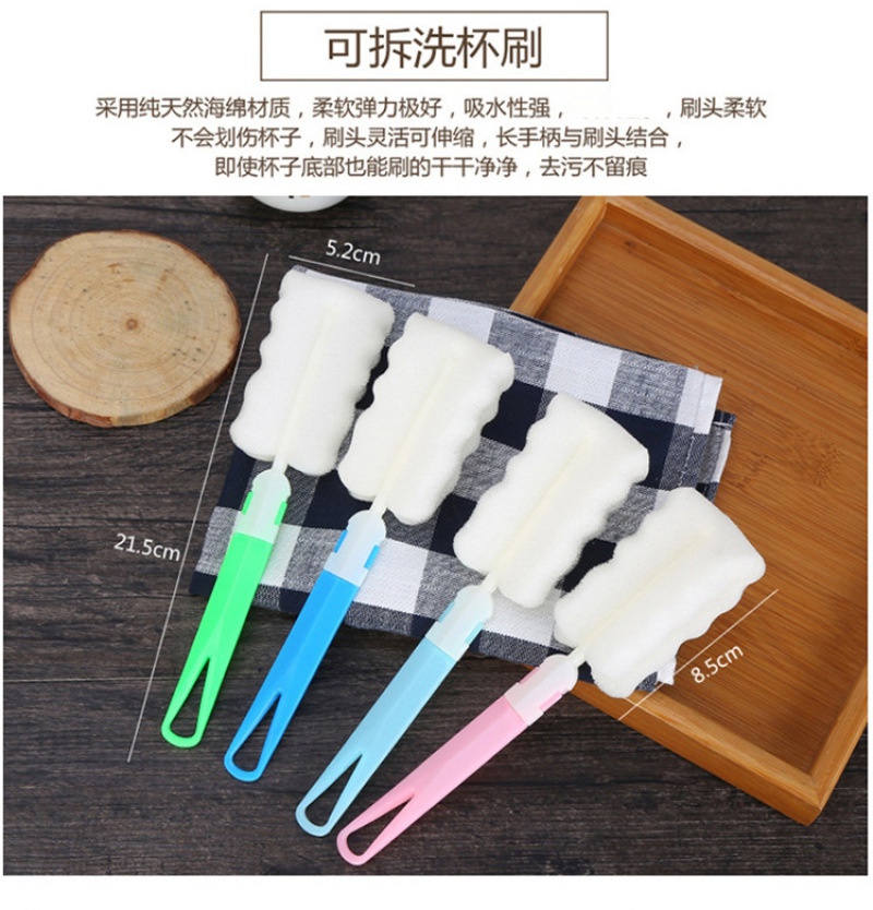 Set 2 Cọ Rửa Ly Tách Bằng Bọt Biển Tiện Lợi