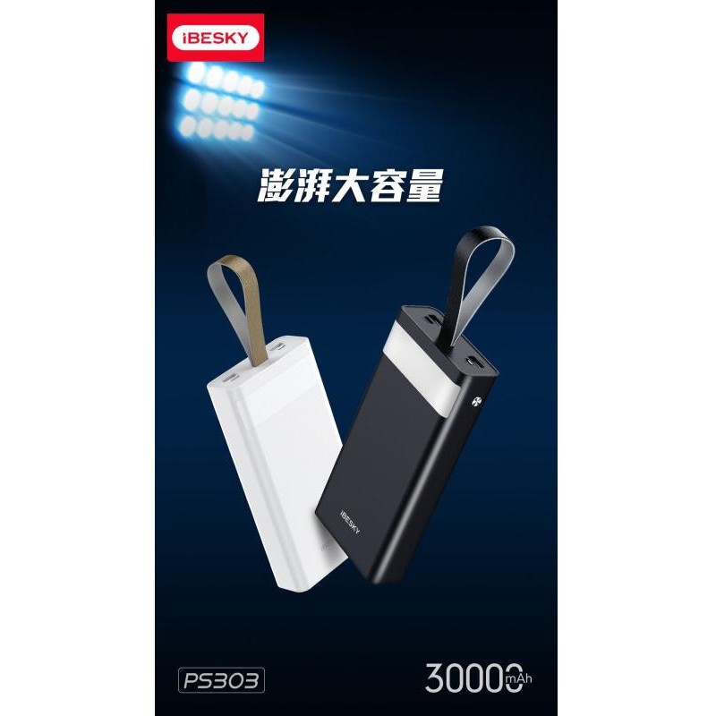 [SỐ LƯỢNG CÓ HẠN] Pin sạc dự phòng iBesky PS303 30000mAh kiêm đèn pin cực sáng - Hãng phân phối chính thức
