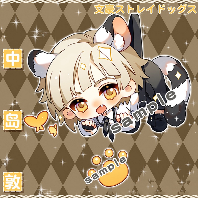 Móc Chìa Khóa Phong Cách Hoạt Hình Bungo Stray Dogs Độc Đáo