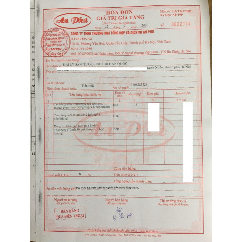 ⚡️Freeship⚡️ Cao Hồng Sâm Hoàng Hậu dành cho phụ nữ hãng Bio Hàn Quốc hũ 500g | BigBuy360 - bigbuy360.vn