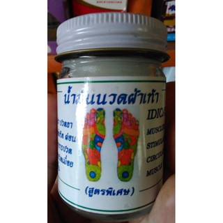 Cao Xoa Huyệt Đạo ,Cù Là Bàn Chân Phòng Chống Đột Quỵ Thái Lan