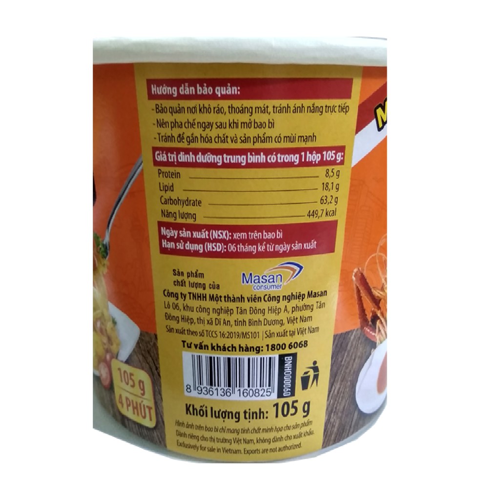 Mì trộn Omachi xốt tôm phô mai trứng muối hộp 105g | BigBuy360 - bigbuy360.vn