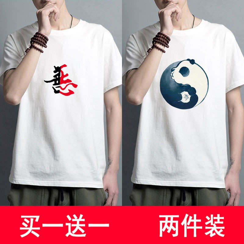 Áo phông nam ngắn tay phong cách Trung Quốc mùa hè, xu hướng giới trẻ, đơn giản và linh hoạt, quần sinh viên từ bi
