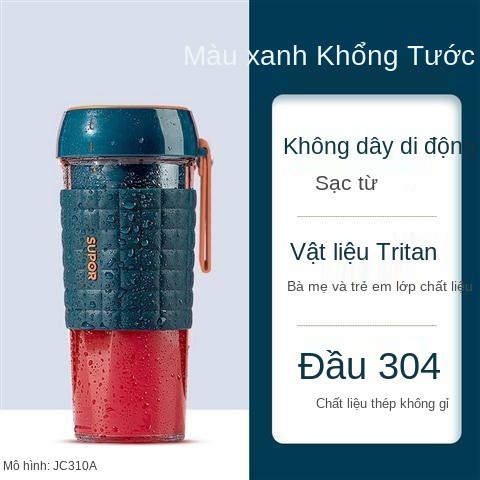 Máy ép trái cây Supor Cốc nước pha sữa cầm tay nhỏ Mini đa năng Đi kèm sinh viên Trang chủ