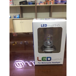 Bóng đèn LED bi thân nhôm chân H4 cho xe máy