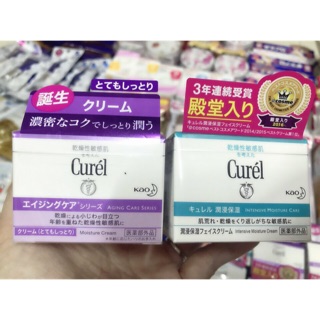 Kem dưỡng da CUREL Nhật