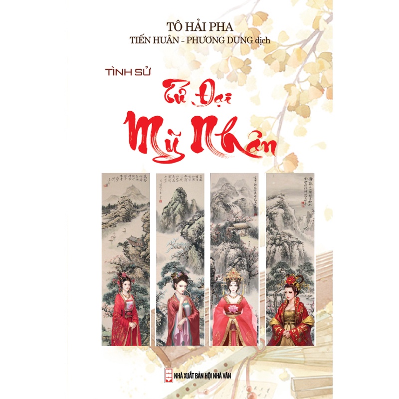 Sách - Tình Sử Tứ Đại Mỹ Nhân