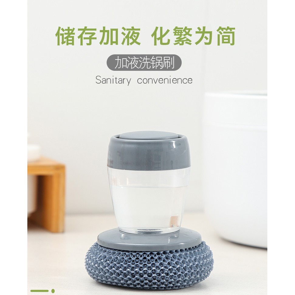 Bàn chải cọ xoong nồi, cọ bếp, cọ rửa bát đĩa có bình đựng xà phòng - dụng cụ chà xoong nồi có bình đựng nước rửa chén