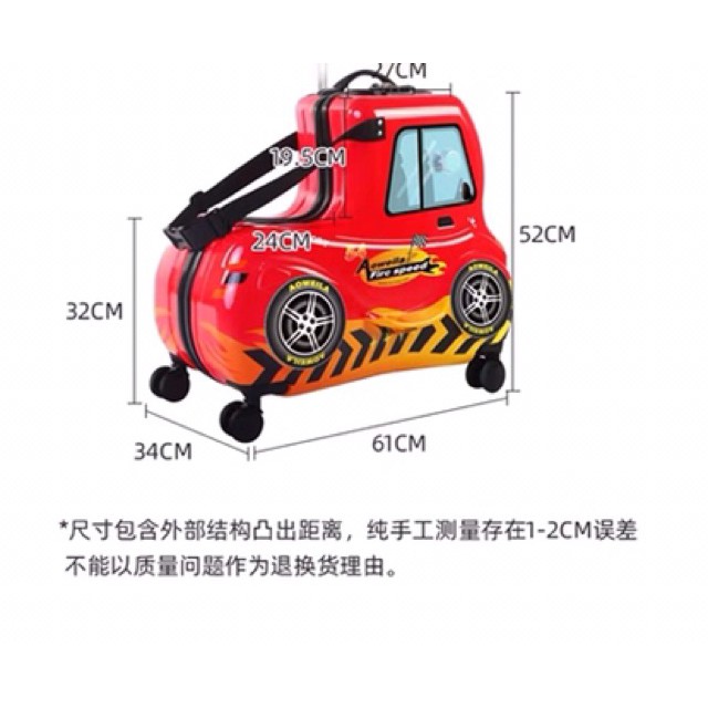 Vali kéo du lịch ô tô kiêm ghế ngồi cho bé Aoweila Còn Ít