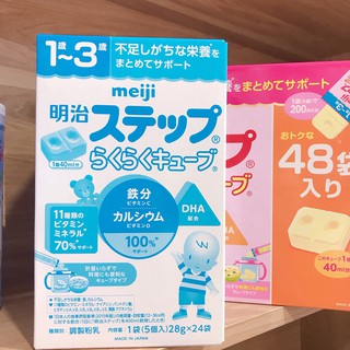 Sữa Meiji 1-3 dạng thanh Nhật Bản