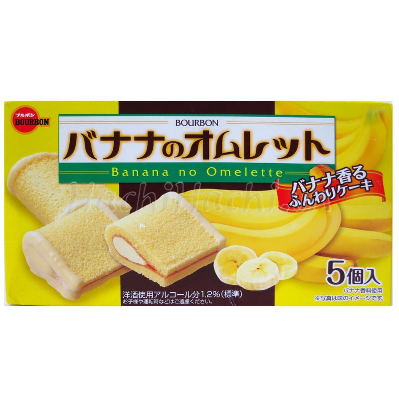 BÁNH BÔNG LAN TRỨNG CUỘN CHUỐI BOURBON 95G (5 CÁI) - Hachi Hachi Japan Shop