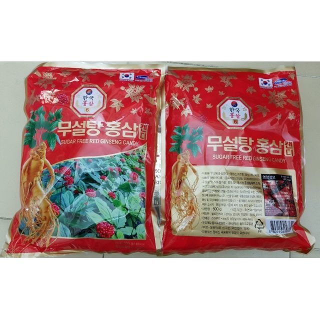 Kẹo Hồng sâm Hàn Quốc không đường 500g