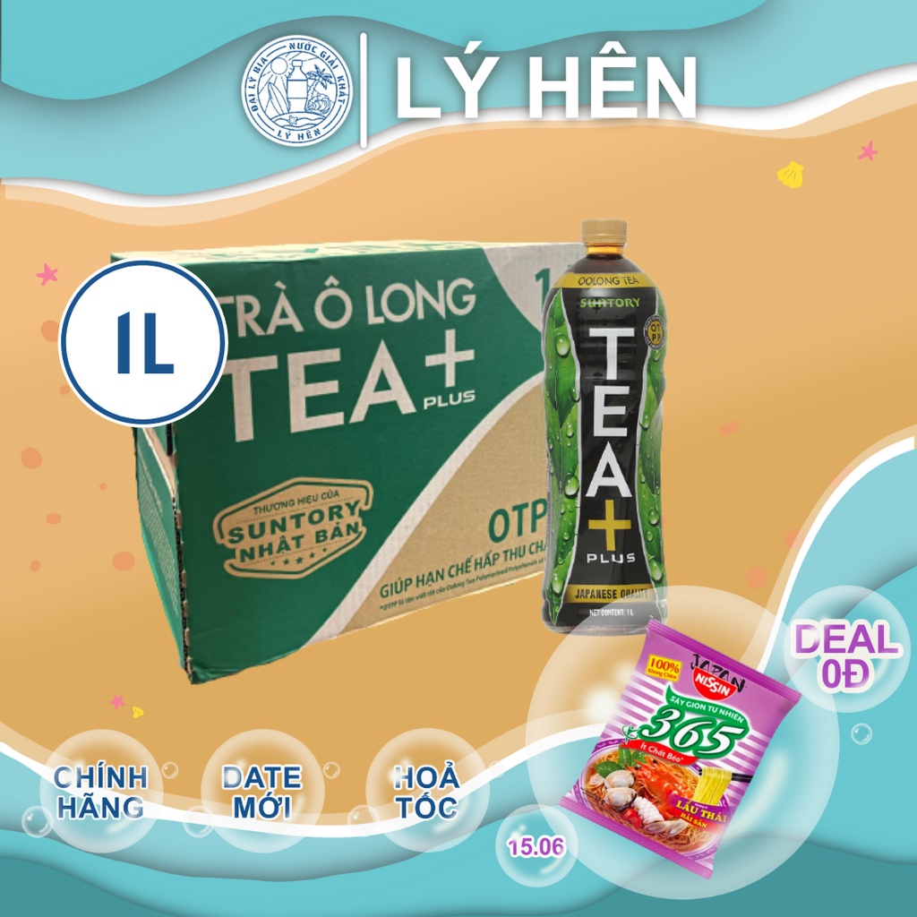 Thùng 12 Chai Trà Ô Long Tea Plus Chai Nhựa PEP 1l - 1 Lít Date Luôn Mới