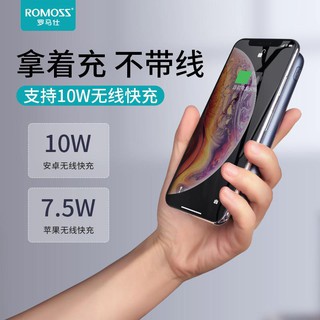 Sạc dự phòng Romoss WSL10 10000mAh