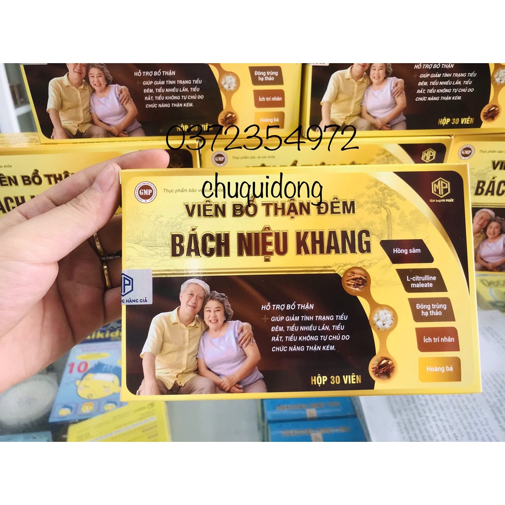 BỔ THẬN ĐÊM - Giảm tiểu đêm tiểu liên tục do thận yếu  bổ thận cho cả nam và nữ hộp 20 viên