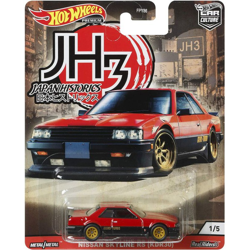 Bộ 5 Xe mô hình Hot Wheels 1/64 Car Culture series Japan History 3
