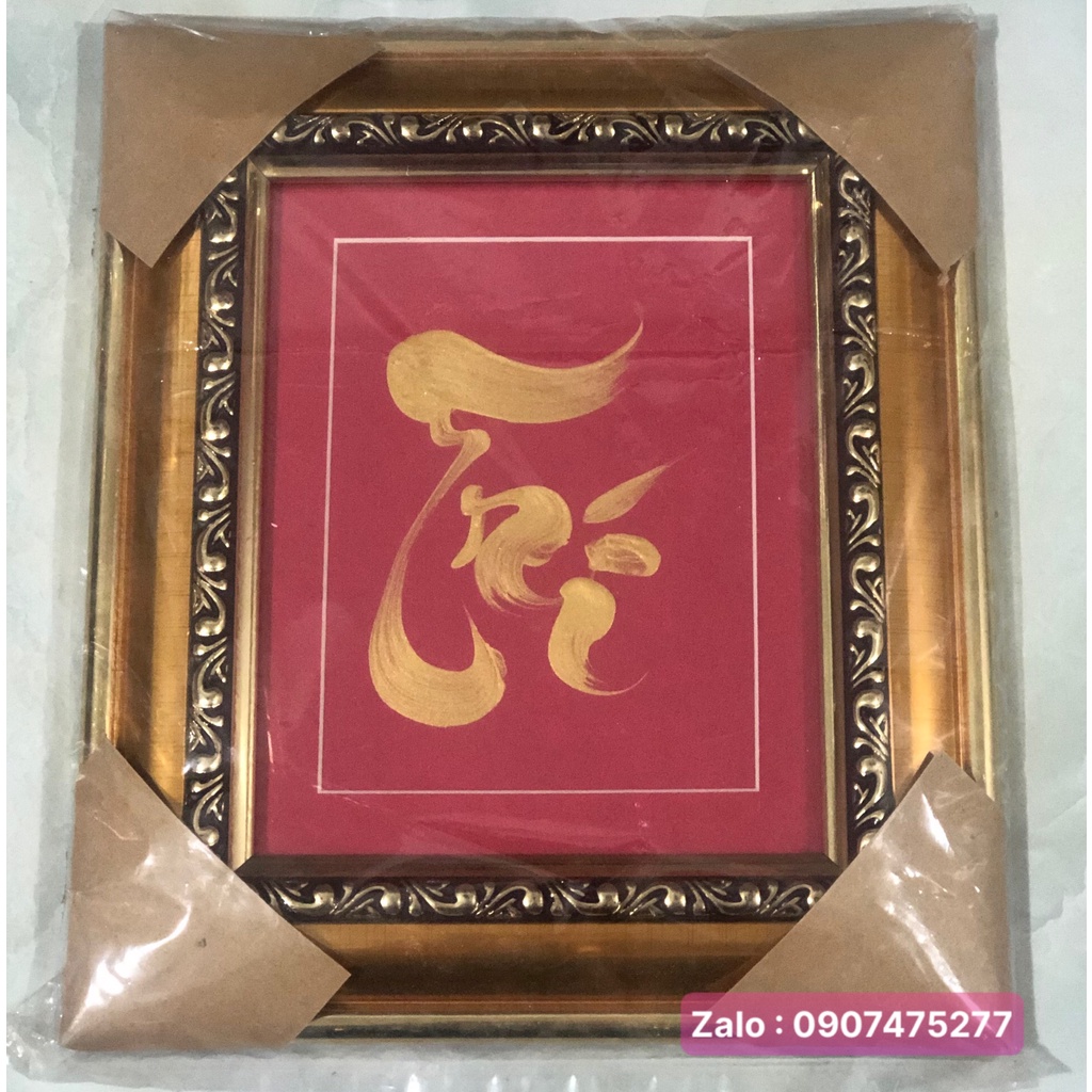 Tranh thư pháp chữ TÂM - TRÍ - PHÚC - LỘC - PHÁT TÀI