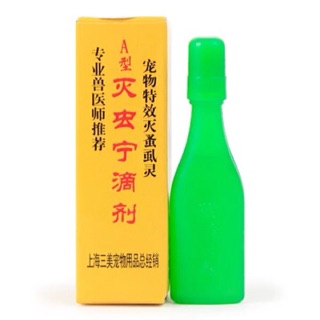 Thuốc trị ve rận cho chó mèo