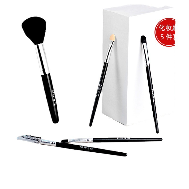 Bộ Cọ 5 Cây cao cấp trang điểm tiện lợi