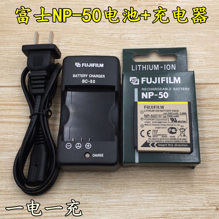 Pin máy ảnh Fuji F50fd F60fd F75fd F85EXR F100fd XF1 NP50 + Bộ sạc