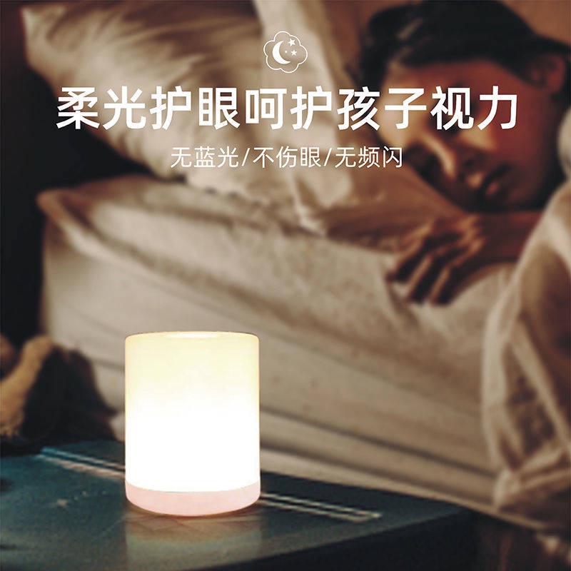 Đèn Ngủ LED Bảo Vệ Mắt Điều Chỉnh Được Độ Sáng Ban Đêm Nhà Vệ Sinh Phòng Ngủ / Nhà Vệ Sinh / Ký Túc Xá