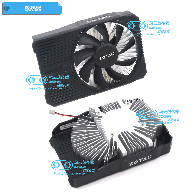 ZOTAC Quạt tản nhiệt đồ họa MINI GTX1050 MINI 2G / 1050Ti 4G