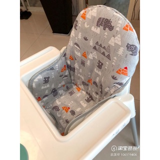 Nệm/đệm/tấm lót ghế ăn dặm IKEA ANTILOP, BABYHOP