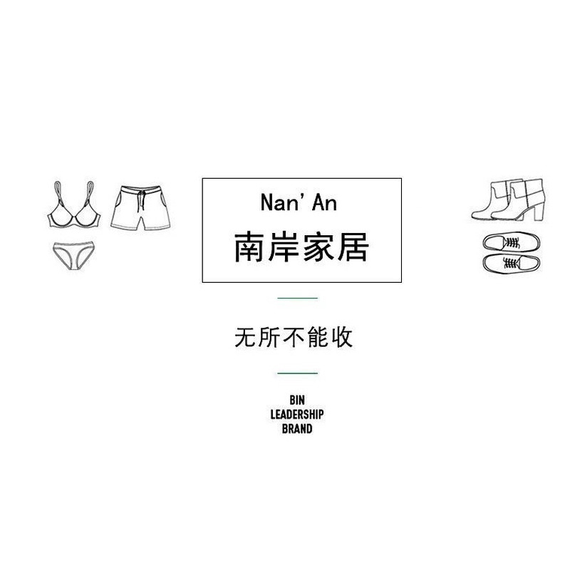 Jute woven finishing basket home finishing cotton rack commodity storage rack