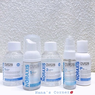 [Công Ty] Set Mini 3 Bước Làm Sạch Da CIVASAN (Tẩy Trang - Tẩy Da Chết - Toner)