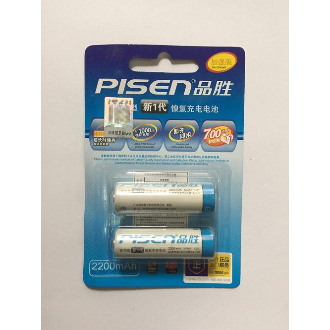 Pin Sạc Pisen AA 2200mAh